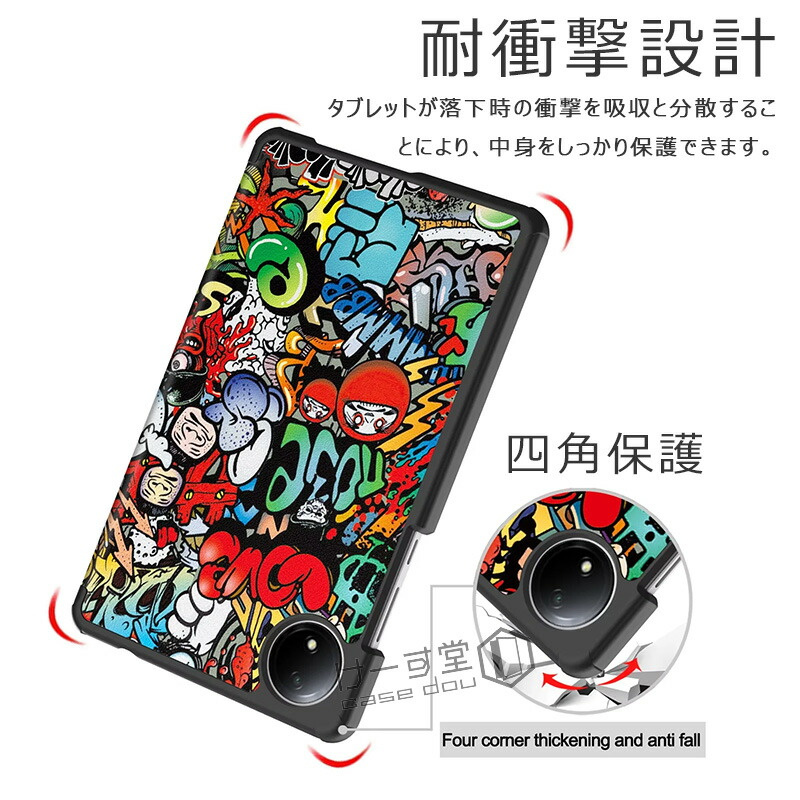 Redmi Pad SE 8.7 4G ケース付き　64G中古 Redmi Pad SE 8.7 4G ケース付き 64G中古 Redmi Pad SE 4G 8.7インチ