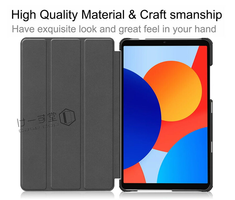 Redmi Pad SE 8.7 4Gケース 8.7ケース 三つ折りスタンド オートスリー