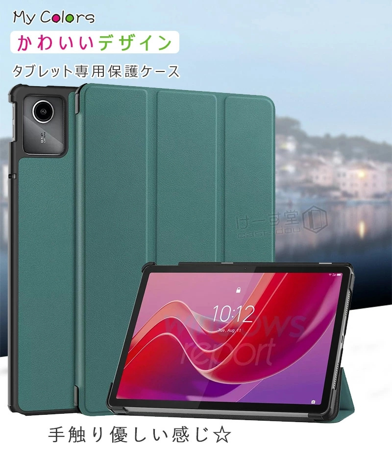 LAVIE Tab T11d docomo/LAVIE T11 T1165/KAS T1155/HAS/Lenovo K11