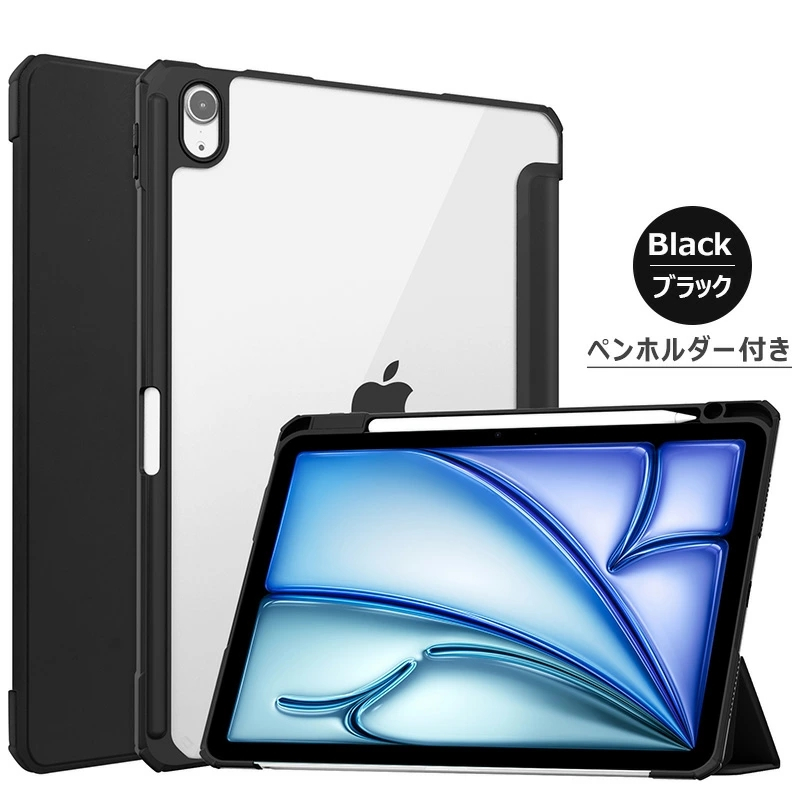 11/5迄【ほぼ未使用】iPadAir13インチ M2 128GB 純正ケース付 11/5迄【ほぼ未使用】iPadAir13インチ M2 128GB 純正ケース付 13インチiPad