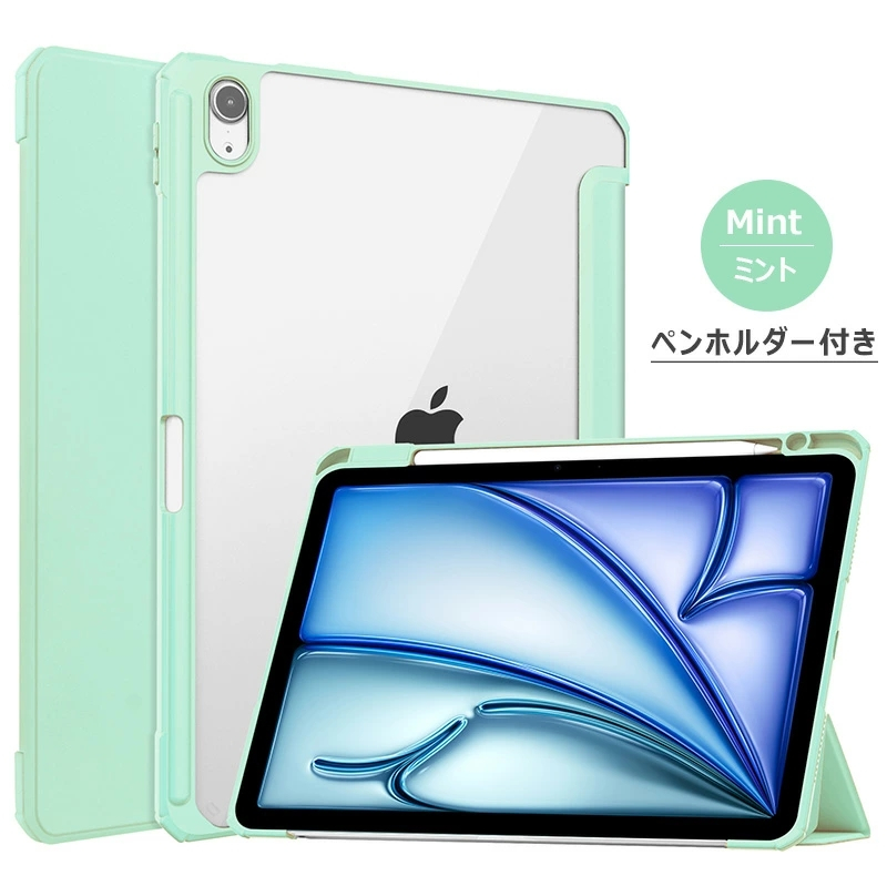 新型 iPad air 11インチ 13インチ M4 2026 M3 M2 2025 2024 ケース