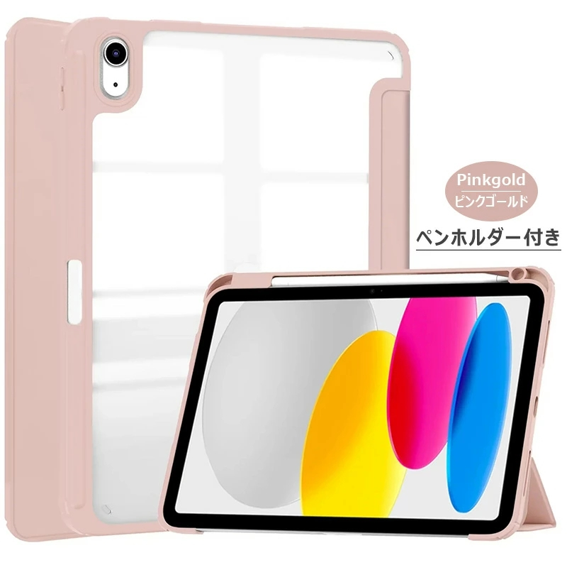 新型 iPad air 11インチ 13インチ M4 2026 M3 M2 2025 2024 ケース