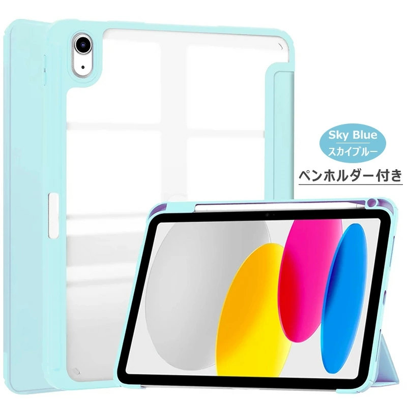 新型 iPad air 11インチ 13インチ M4 2026 M3 M2 2025 2024 ケース