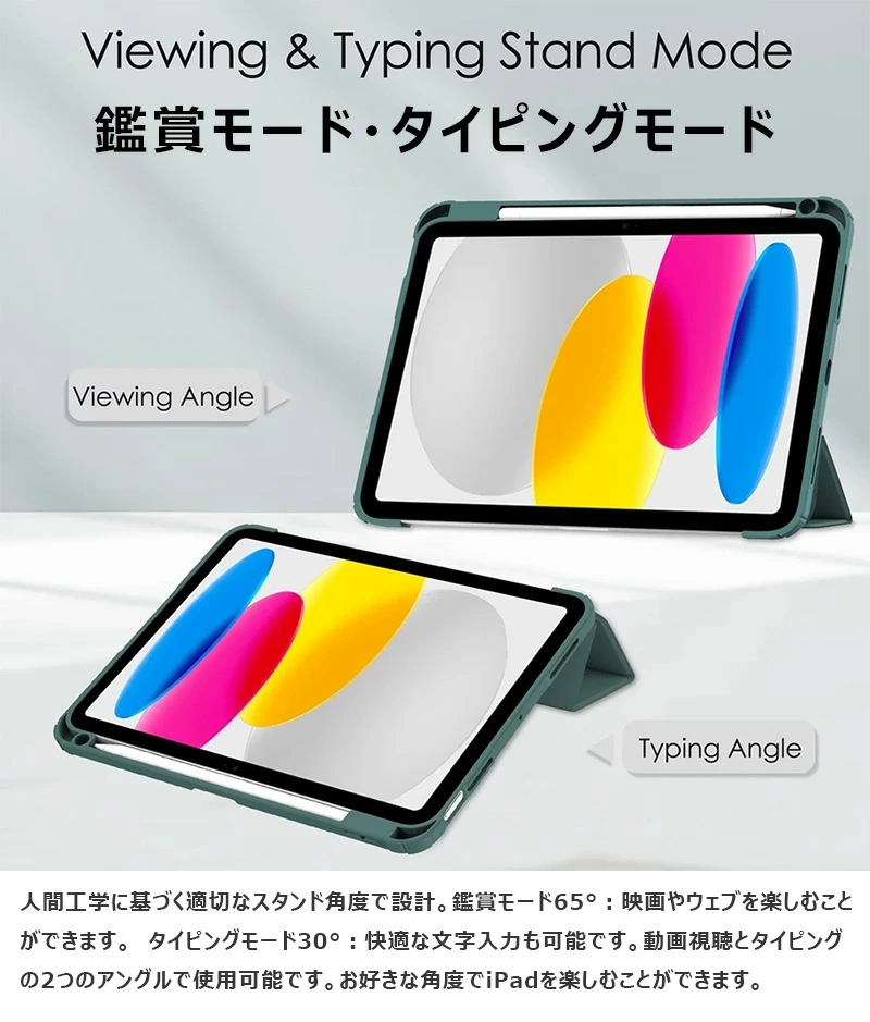 新型 iPad air 11インチ 13インチ M4 2026 M3 M2 2025 2024 ケース