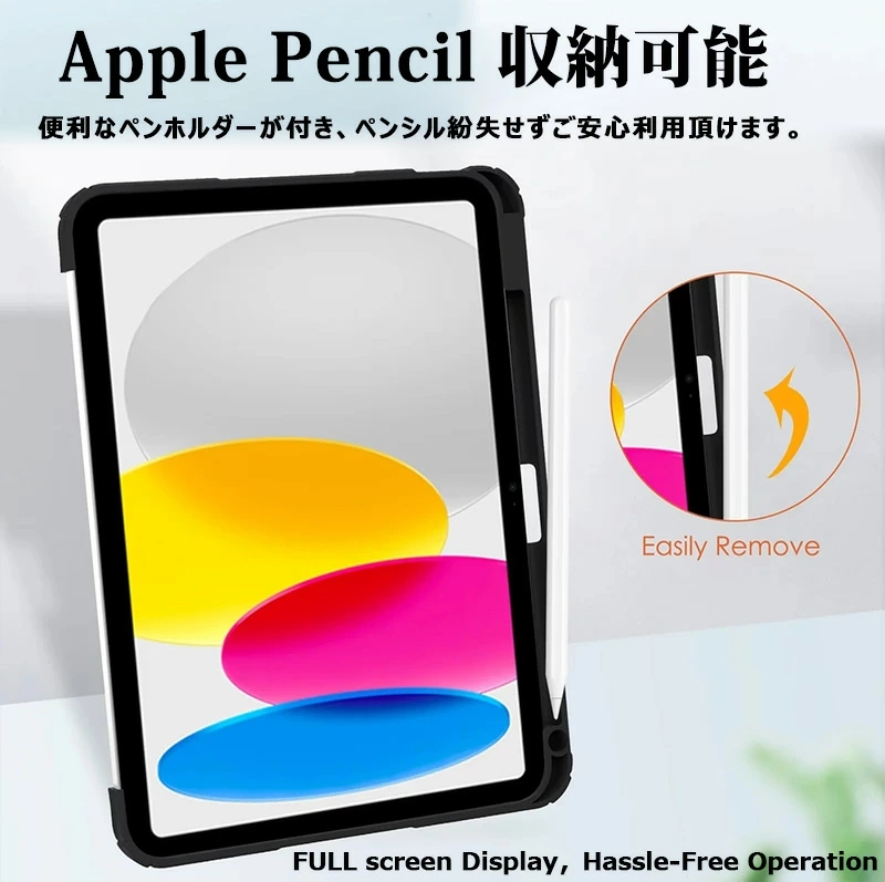 13インチ Air 11インチ 13インチと11インチの2サイズになった新「iPad Air」。M2搭載98800円