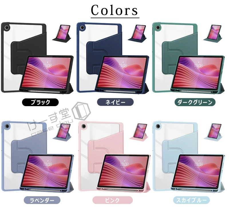 360度回転 LAVIE Tab T10 T1055/KAS TAB10/F03 10FHD4 ケース 手帳型