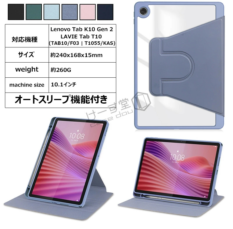 Tab10Pro タブレット 10.1インチ 本体 ケース フィルム付き ピンク 楽天市場】2021年発売 第11世代 Fire HD 10 ケース Fire HD 10