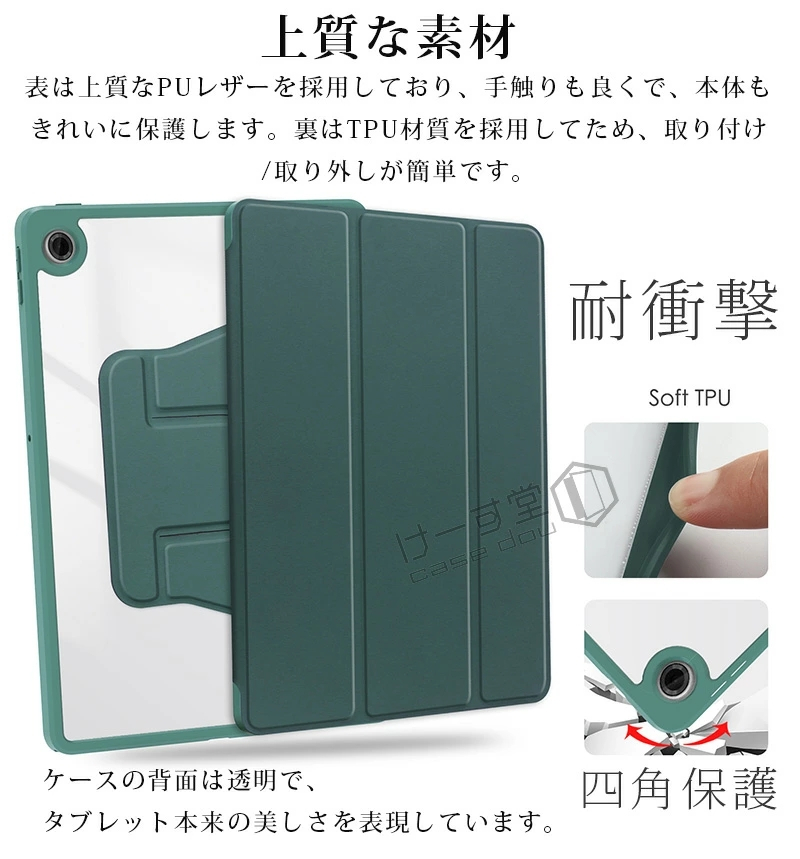 lavie tab 10fhd4のおすすめ人気商品一覧 通販 - Yahoo!ショッピング
