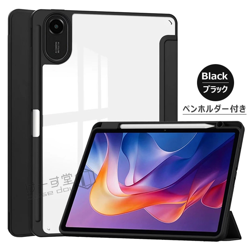 Redmi Pad 2 11インチ 透明バックカバー Xiaomi SE 11.0インチ