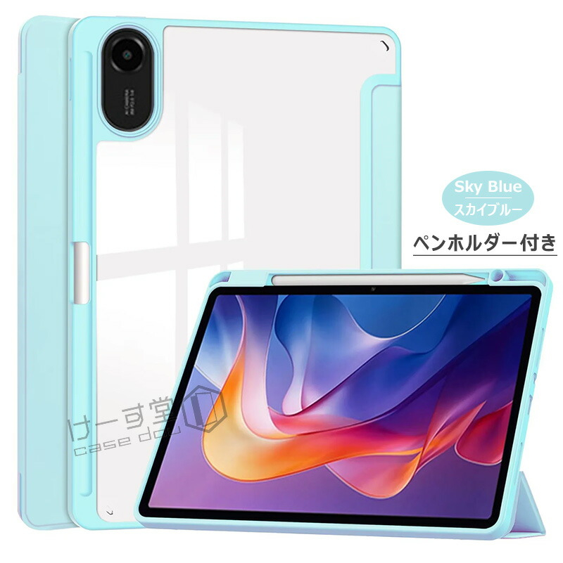 Xiaomi Redmi padタブレッケース 2022 かわいい　ブルー 楽天市場】Redmi Pad SE 11インチ 2023 モデル Redmi Pad 10.61