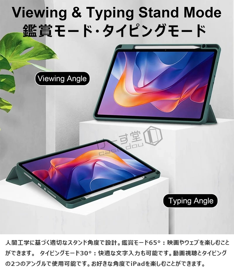 Redmi Pad 2 11インチ 透明バックカバー Xiaomi SE 11.0インチ 三