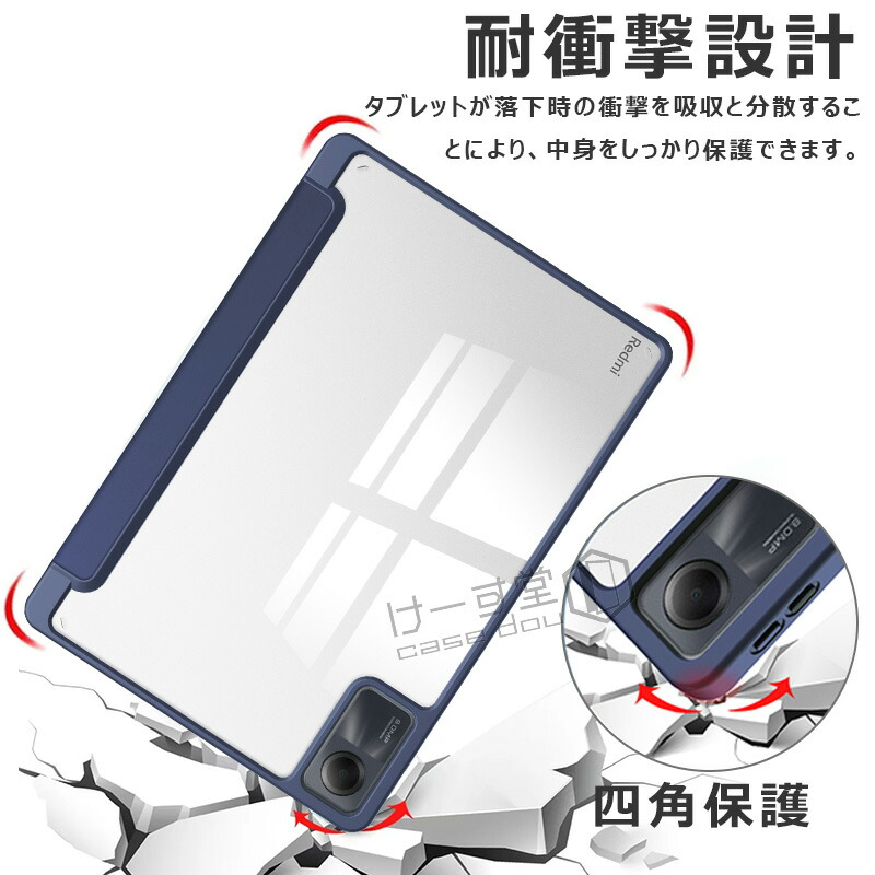 REDMI Pad 2 本体 + 専用カバー Redmi Pad 2 カバー - Xiaomi Japan