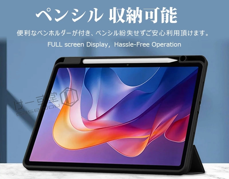 Redmi Pad 2 11インチ 透明バックカバー Xiaomi SE 11.0インチ