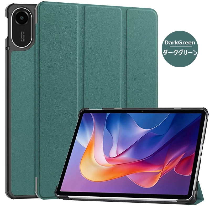 Redmi Pad2 11.0インチ 2025モデル Xiaomi Poco Pad 12.1インチ ケース