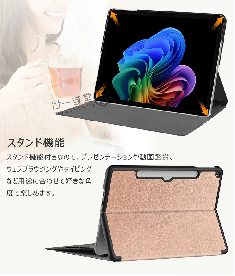 2025年モデル Microsoft Surface Pro ケース 12インチ 手帳型 ノート