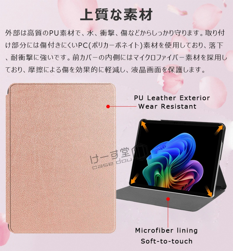 2025年モデル Microsoft Surf...の詳細画像5