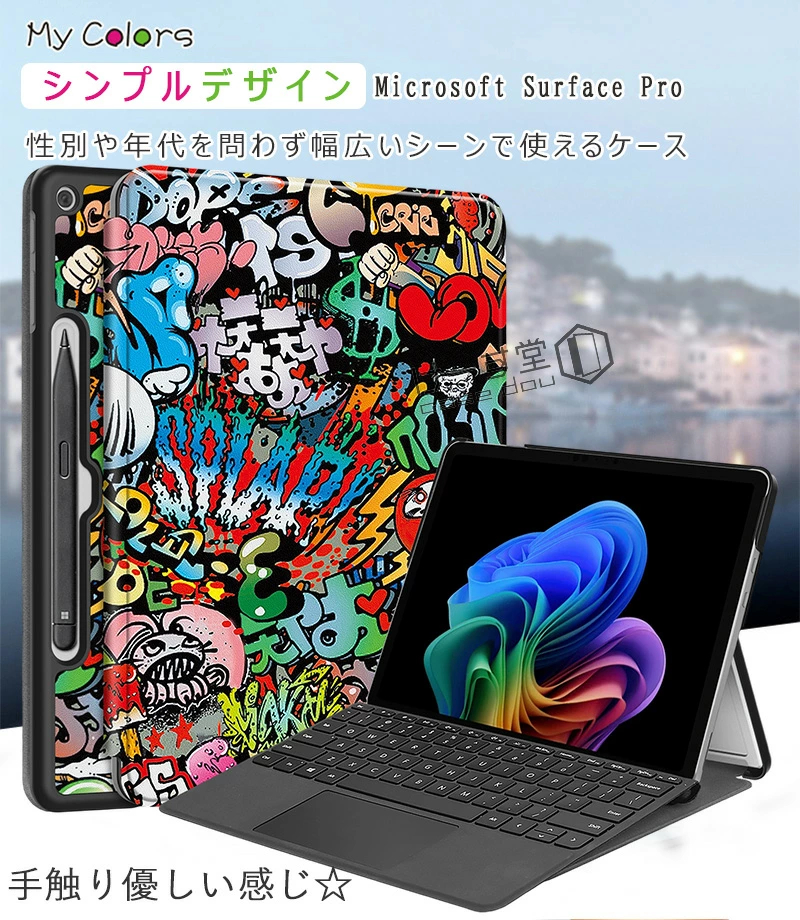 Microsoft Surface Pro 1...の詳細画像1