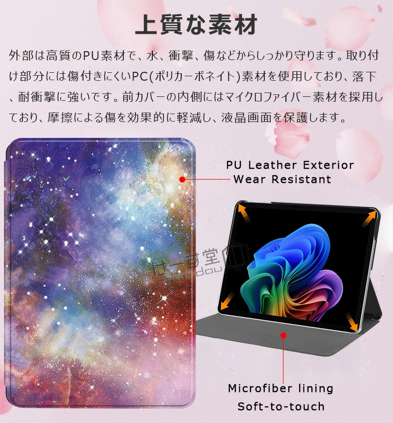 Microsoft Surface Pro 1...の詳細画像5