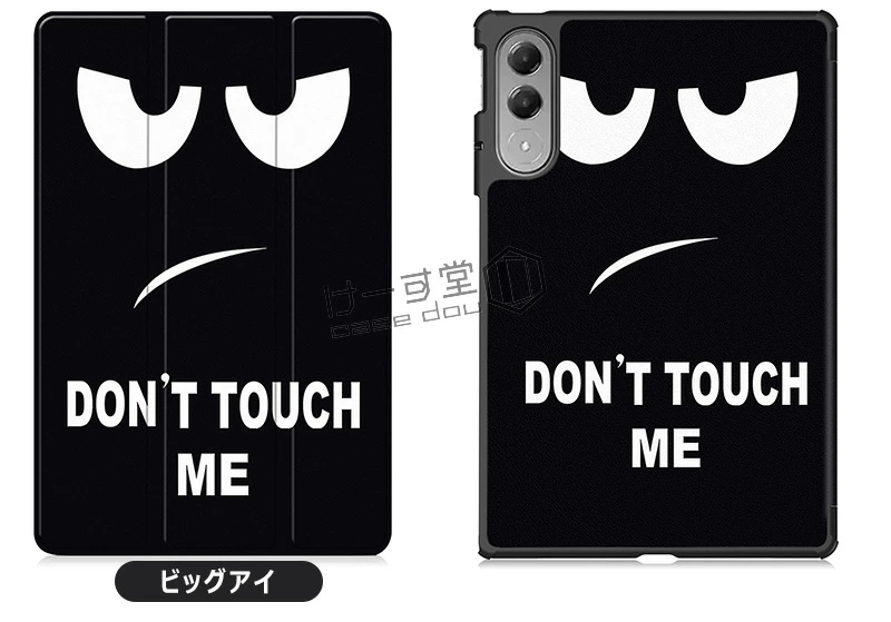 2025 Lenovo Yoga Tab 11.1型 LAVIE EX TX117/LAS TAB11/301 ケース