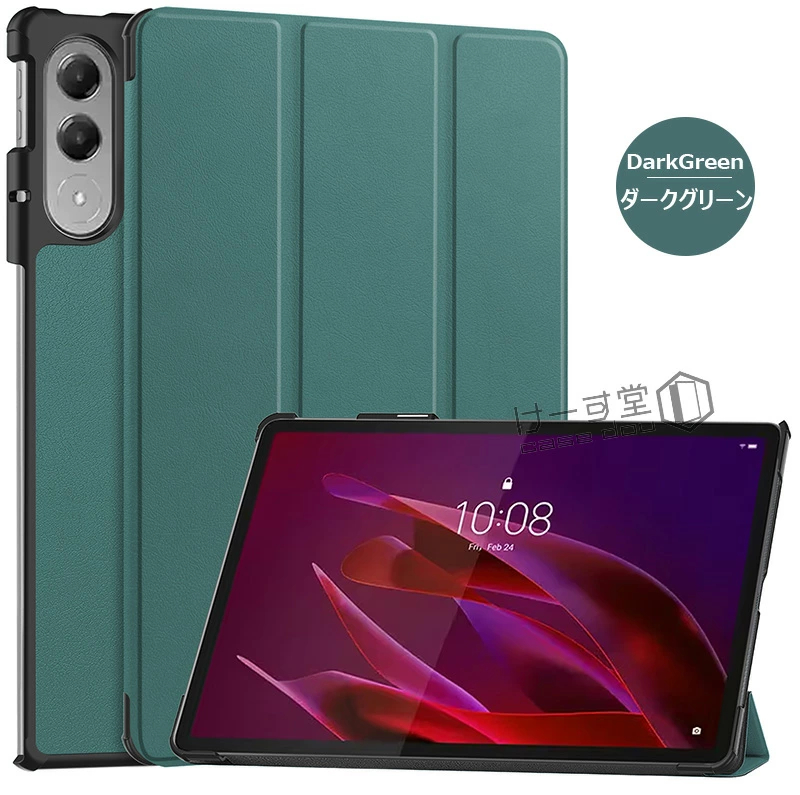 Lenovo XiaoXin Pad Pro（タブレットPCケース）｜スマホ、タブレット