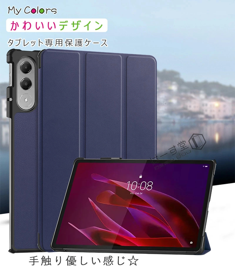 2025 新型 Lenovo Yoga Tab ZAG60177JP ケース 手帳型 2026 LAVIE EX