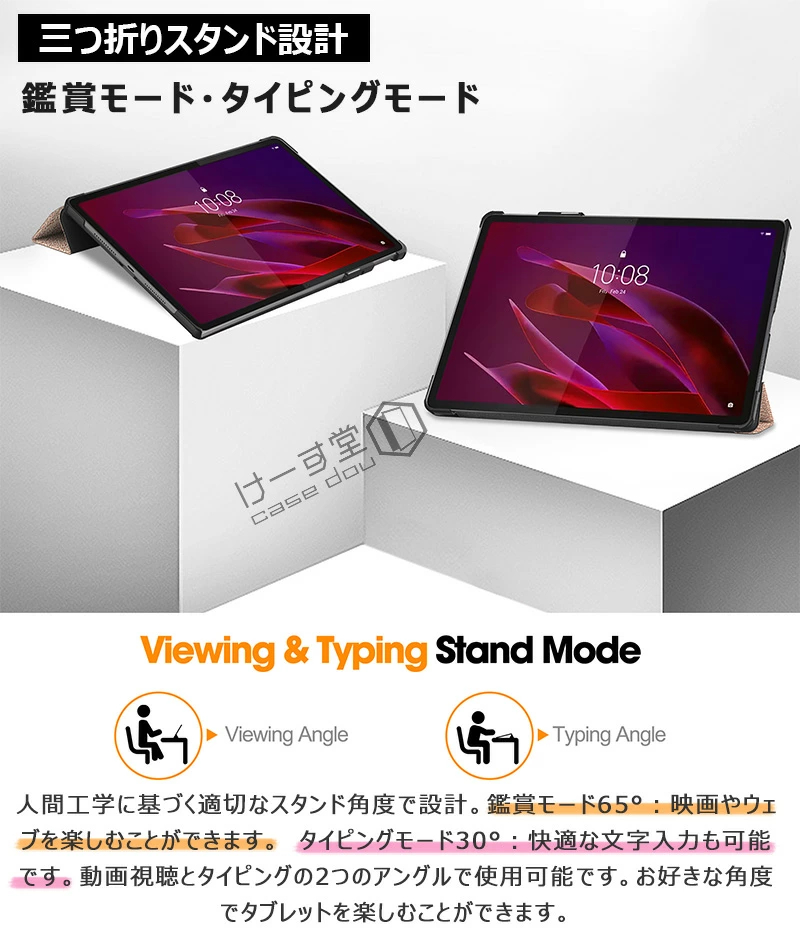 2025 新型 Lenovo Yoga Tab ZAG60177JP ケース 手帳型 2026 LAVIE EX