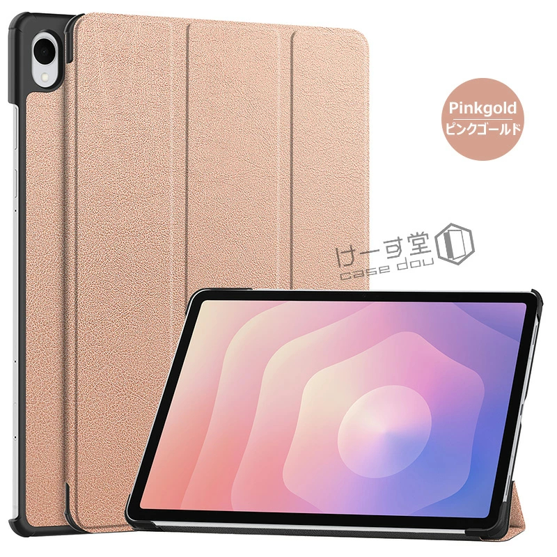三つ折り スタンド Galaxy Tab S11 Wi-Fi 11.0インチ SM-X730NZAEXJP