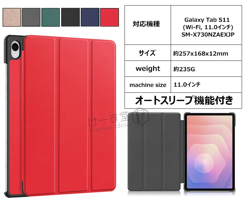 galaxy tab s10 ultraの商品一覧 通販 - Yahoo!ショッピング