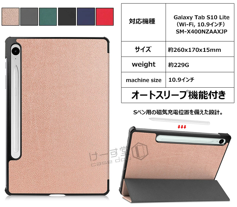 三つ折り スタンド Galaxy Tab S11 Wi-Fi 11.0インチ SM-X730NZAEXJP