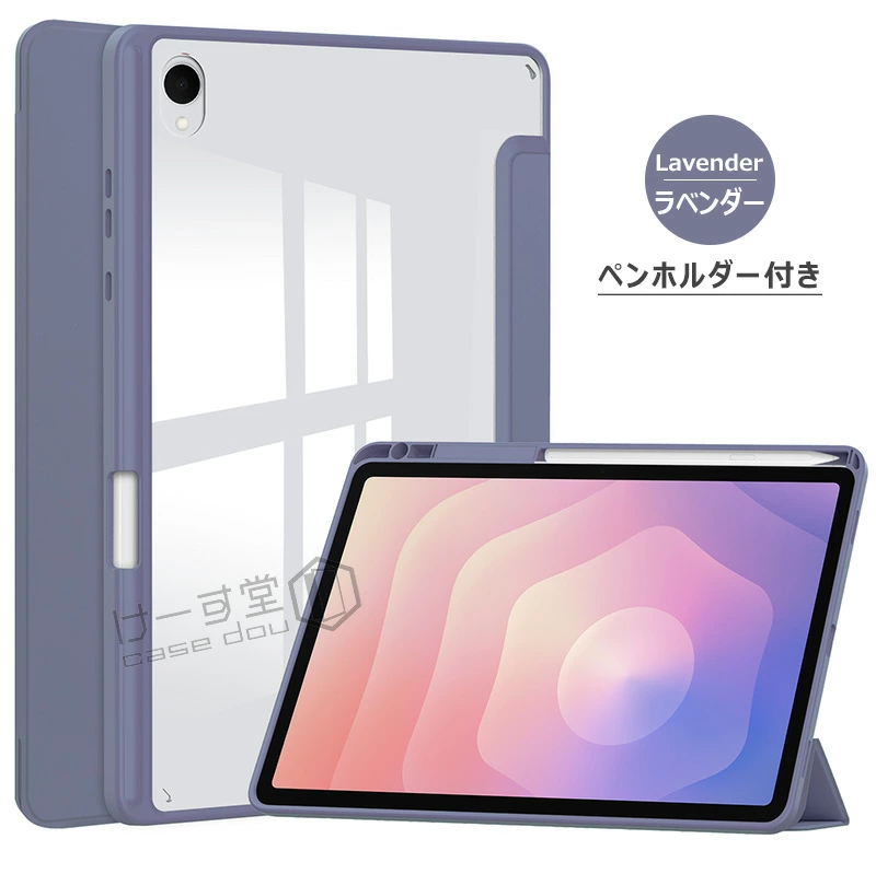 Androidタブレットアクセサリー Galaxy tab S11 book cover white Galaxy Tab S11 Book Cover（ホワイト） | ケース・カバー | Samsung