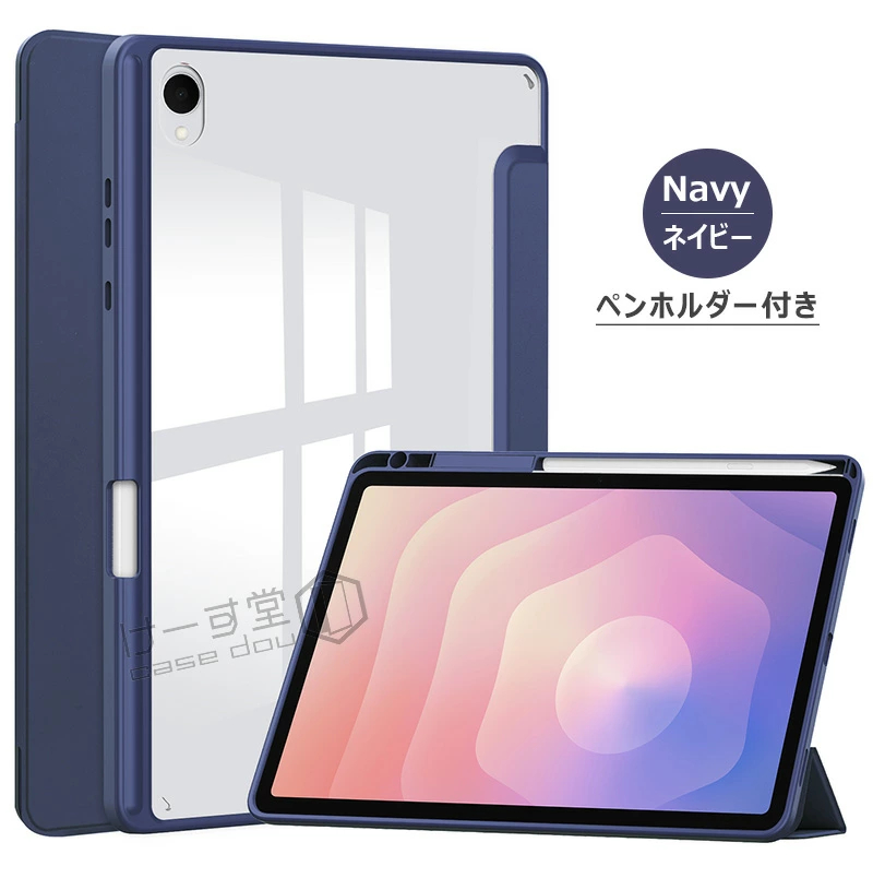 galaxy tab s10 liteの商品一覧 通販 - Yahoo!ショッピング