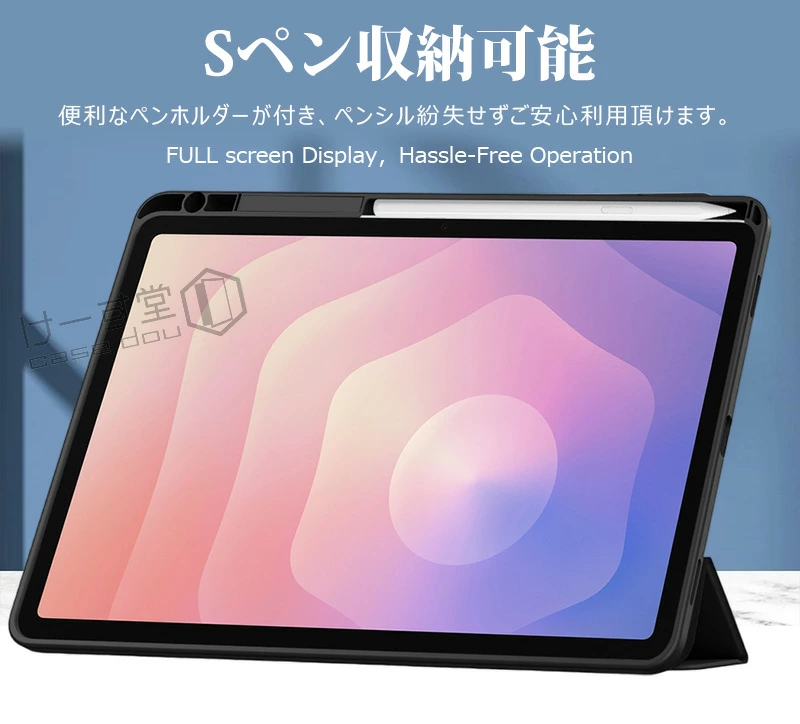 三つ折りスタンド Galaxy Tab S11 11.0インチ ケース 透明バックGalaxy