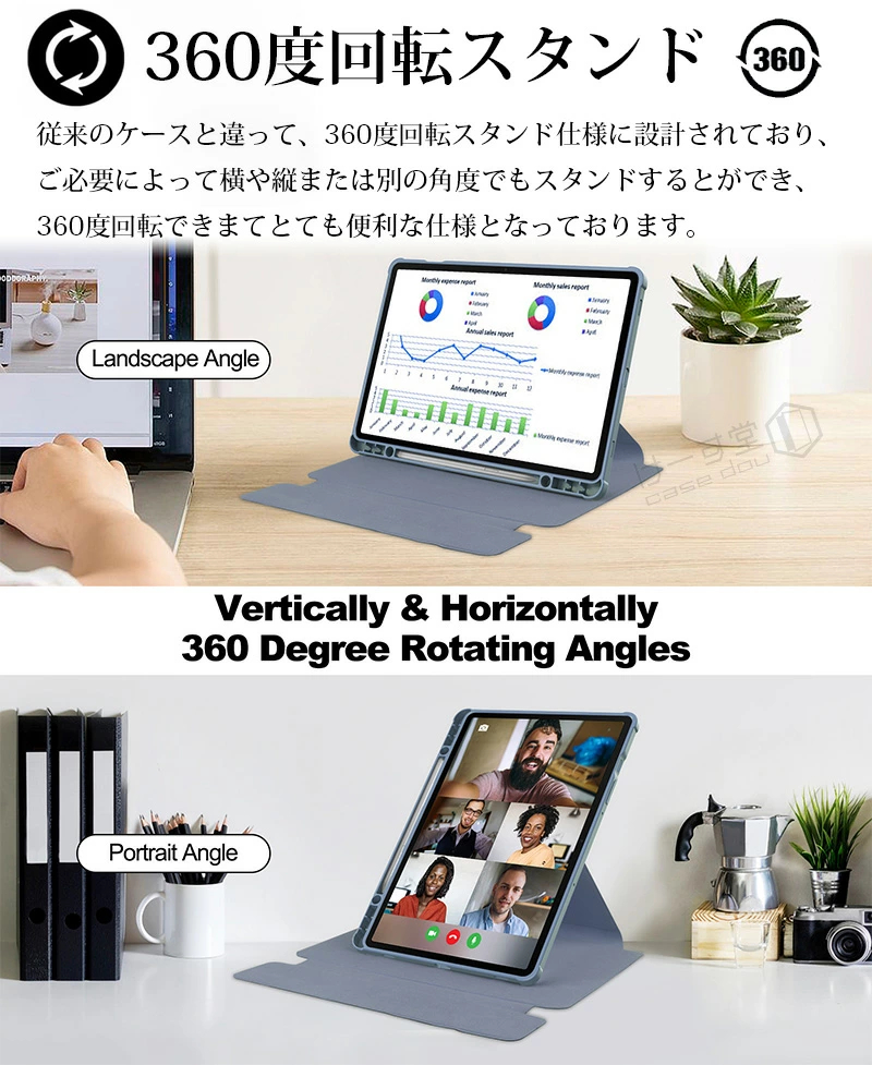 360度回転式 Galaxy Tab S10 Lite ケース 手帳型 Sペン収納 FE Wi-Fi