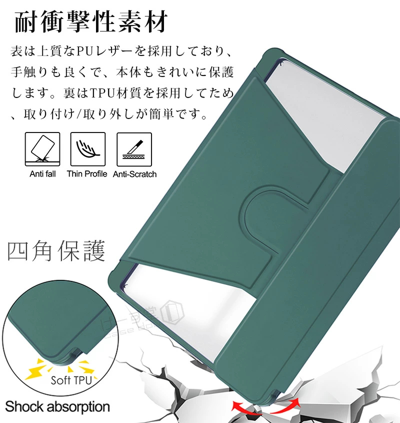360度回転式 Galaxy Tab S10 Lite ケース 手帳型 Sペン収納 FE Wi-Fi