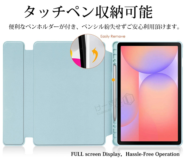 360度回転式 Galaxy Tab S10 Lite ケース 手帳型 Sペン収納 FE Wi-Fi