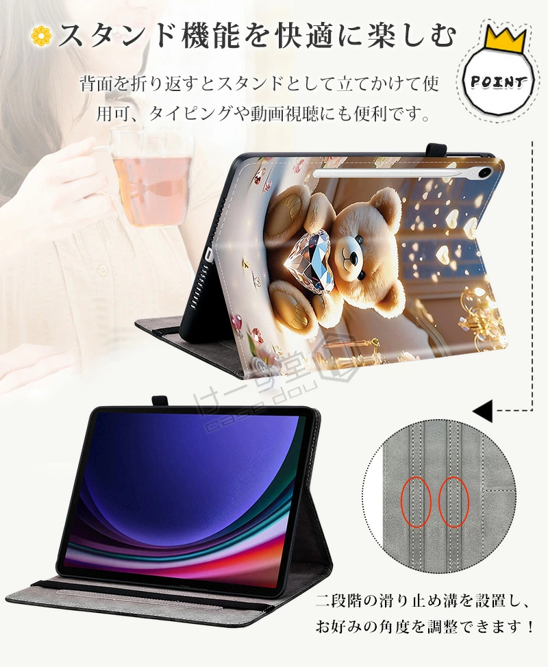 可愛い柄 Galaxy Tab S11 S10...の詳細画像4