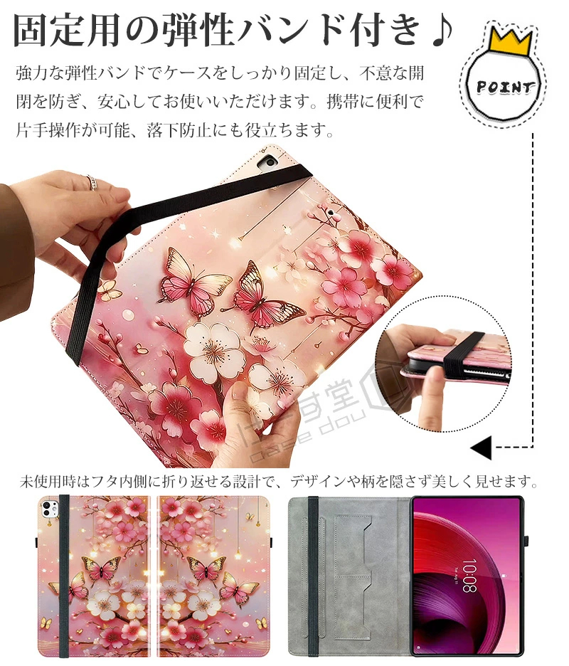 可愛い柄 Galaxy Tab S11 S10...の詳細画像5