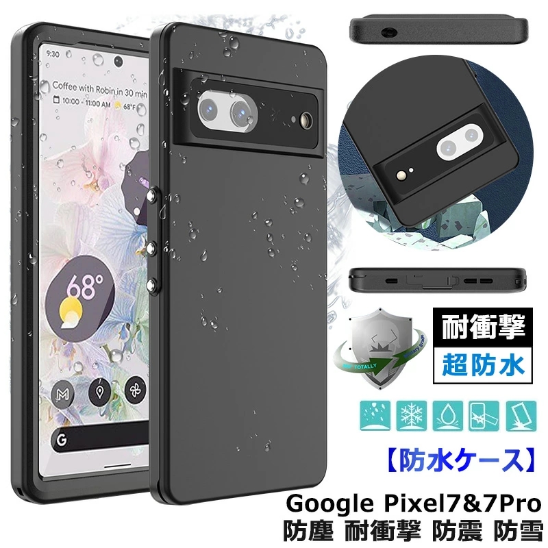 Google Pixel7a マグネット スリム 耐水 黒色 ブラック ケース