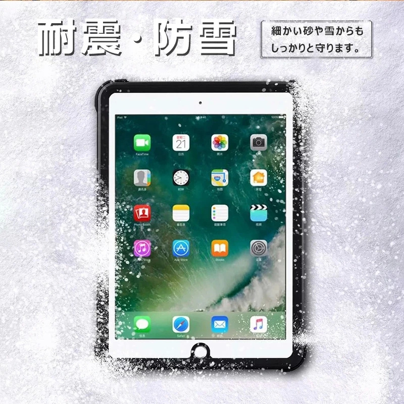 完全防水 iPad 第十世代 10.9インチ 防水ケース 全面保護 360防水 防雪 防塵 耐衝撃 指紋認識 ipad 第10世代 防水カバー 落下防止 A2696 A2757 A2777