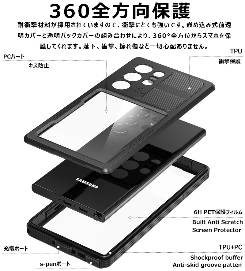 360°全面保護 Samsung Galaxy S23 防水ケース 完全防水 360°全面保護 Samsung Galaxy S23 防水ケース 完全防水