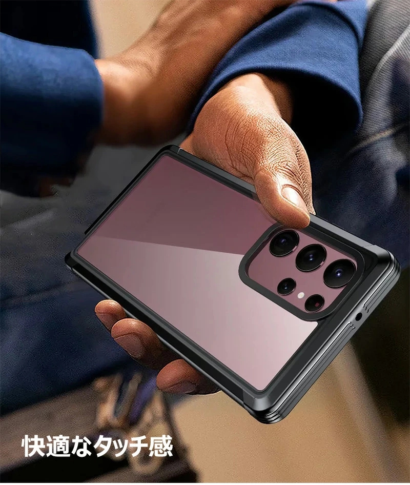 Galaxy S23 ケース 前後 透明 両面 強化 耐衝撃 画面保護 シンプル