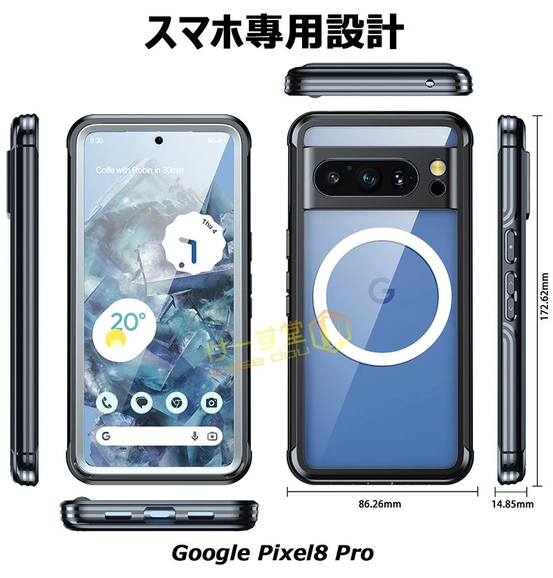 Google Pixel 8A ケース 強防衝撃力 前後 透明 8 Pro 前後クリア 両面