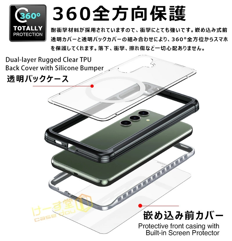 Google Pixel 8A ケース 強防衝撃力 前後 透明 8 Pro 前後クリア 両面