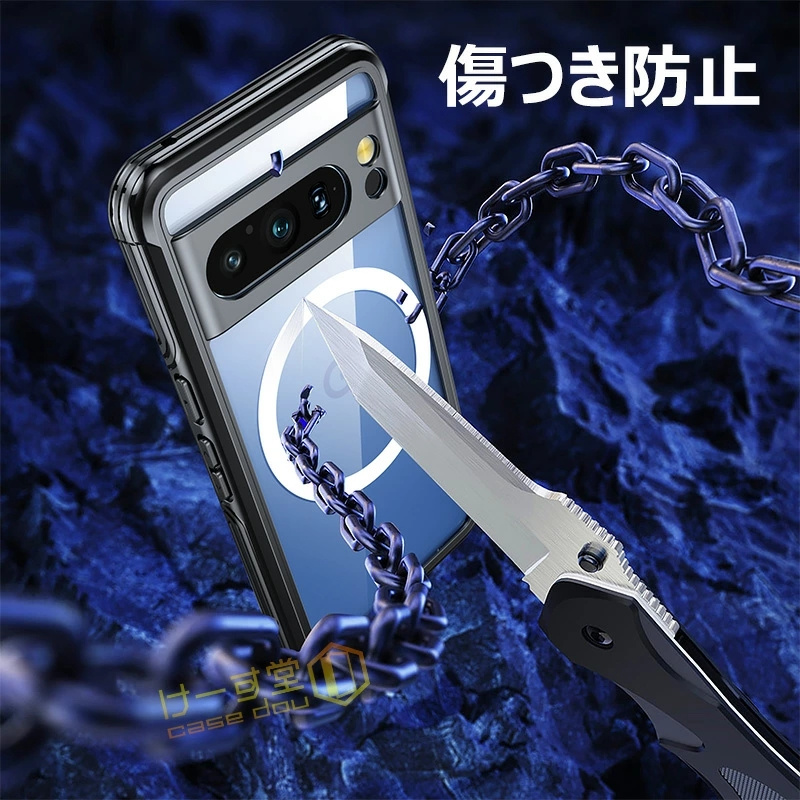 Google Pixel 8A ケース 強防衝撃力 前後 透明 8 Pro 前後クリア 両面