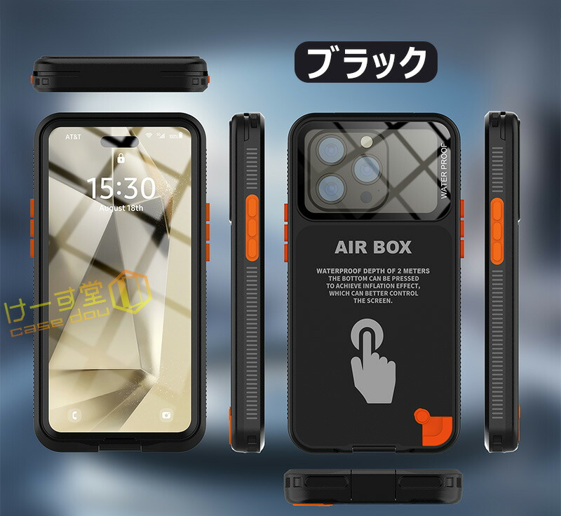 iPhone 6.1インチ 用 スマホ 防水ケース 完全防水 全面保護 iphone15