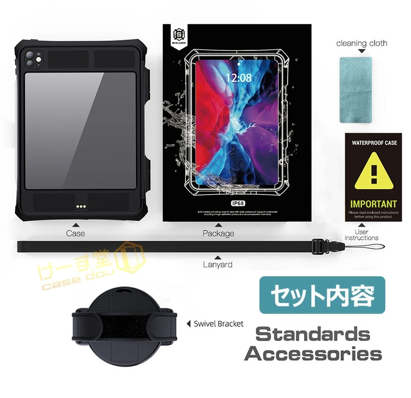 タブレット wi-fiモデル（iPadケース）｜タブレットPCケース｜スマホ