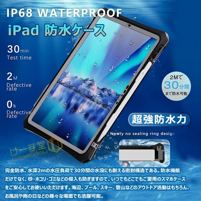 タブレット wi-fiモデル（iPadケース）｜タブレットPCケース｜スマホ