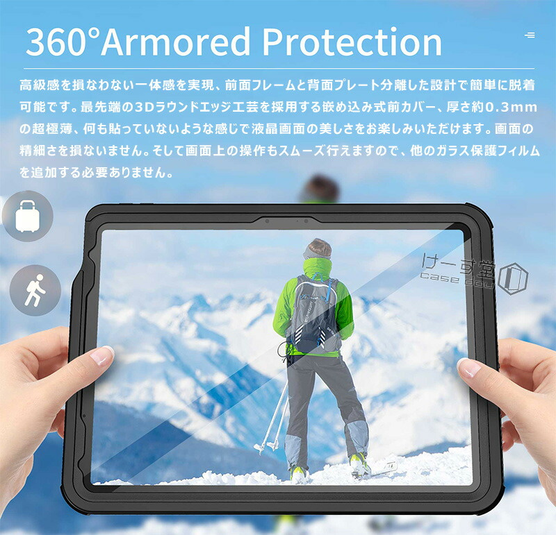360°全面保護 iPad air 13インチ 2024 Air 11インチ M2 防水ケース 耐