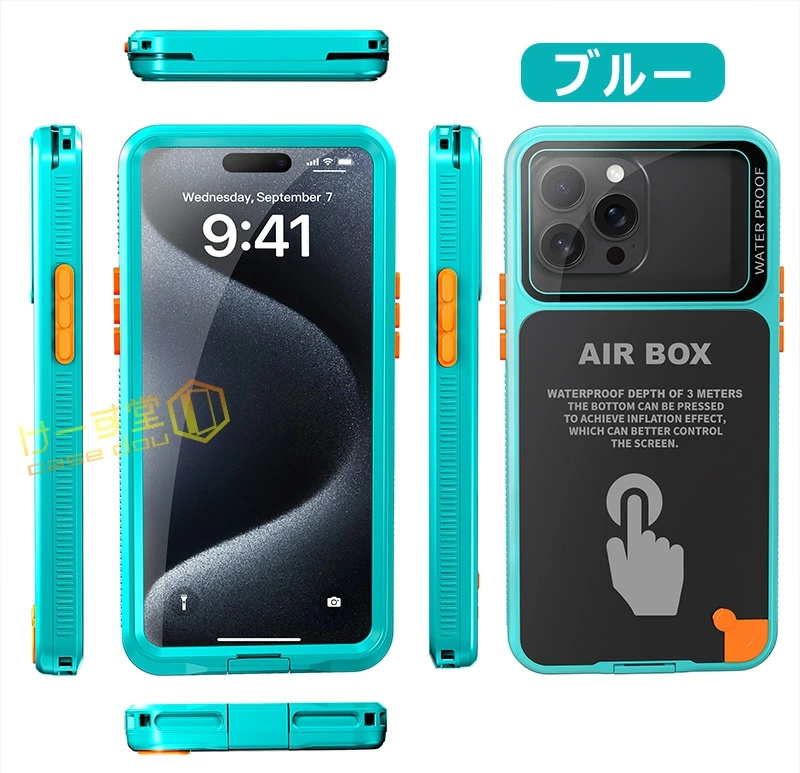 iPhone 6.7インチ スマホ 防水ケース 全面保護 iphone16promax