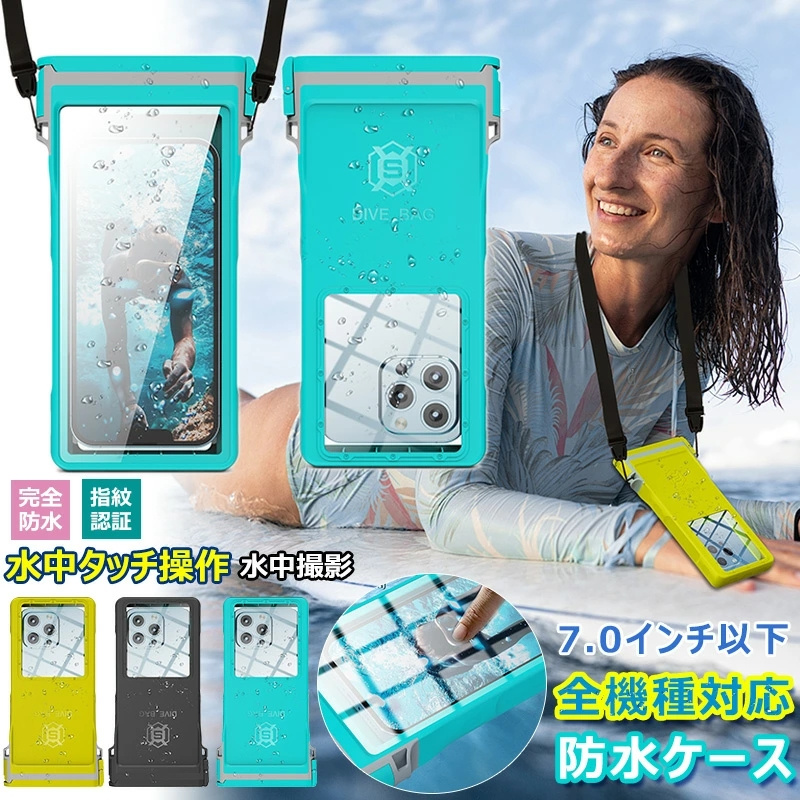 スマホ防水ケース 防水ポーチ google pixel 8a 9 8 7a Galaxy a55 a54